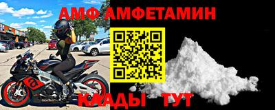 герыч Донецк