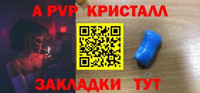 мефедрон мука Донской