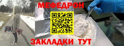 герыч Донецк