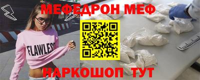 герыч Донецк