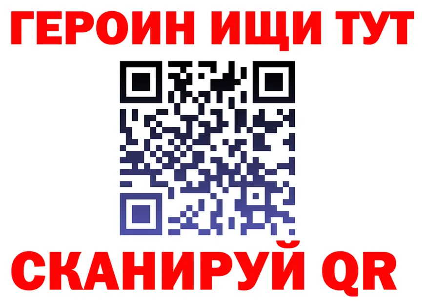 ГАШ гарик онион darknet гидра Норильск