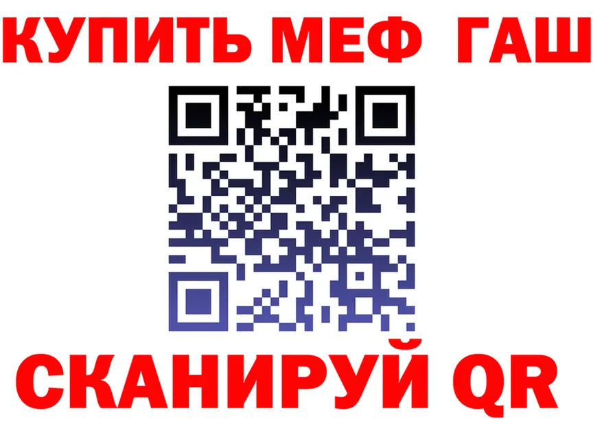 АМФ Premium зеркало площадка KRAKEN Норильск