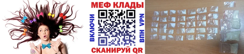 купить закладку  мега ONION  МЕФ VHQ  Норильск 
