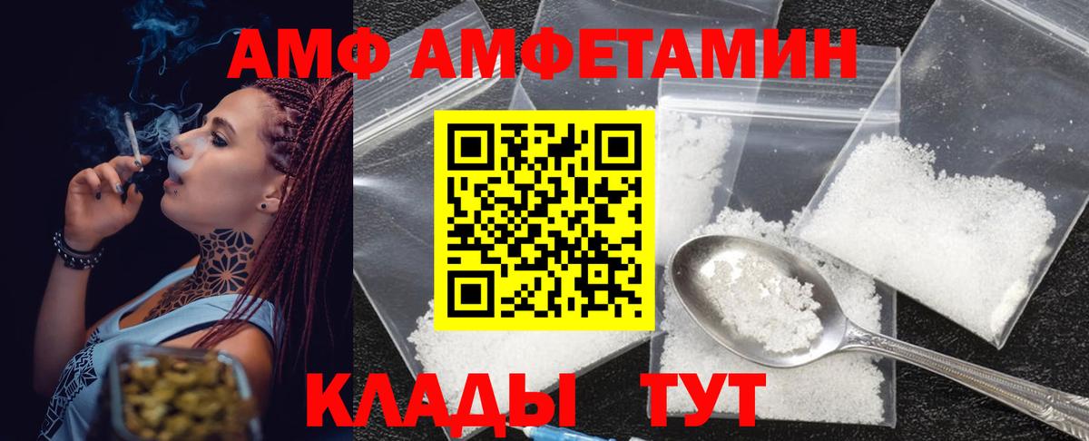 МЕТАМФЕТАМИН винт  МЕТАМФЕТАМИН винт  Вход с VPN  Норильск 