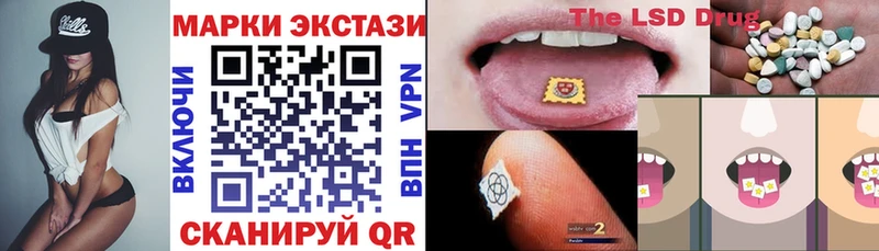 Наркотические марки 1,5мг  Норильск 