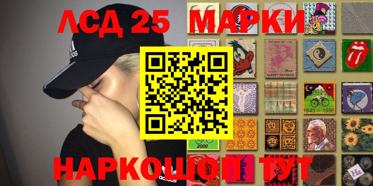 Марки NBOMe 1,8мг  Марки NBOMe 1,8мг  Наркотические марки  Норильск  Вход с VPN 
