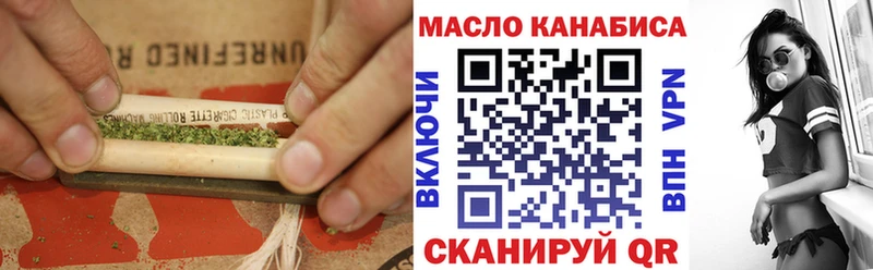 Дистиллят ТГК вейп с тгк  блэк спрут как зайти  Норильск 